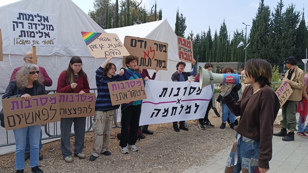Η δράση αλληλεγγύης του δικτύου Mesarvot υπέρ της Σοφίας Ορ στην πύλη της στρατιωτικής βάσης Τελ Χασομέρ στο Τελ Αβίβ